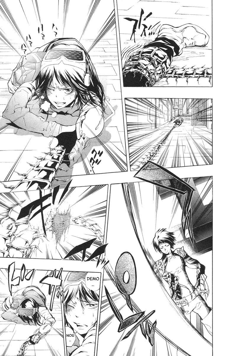 Read Katekyo Hitman Reborn ES Manga Online