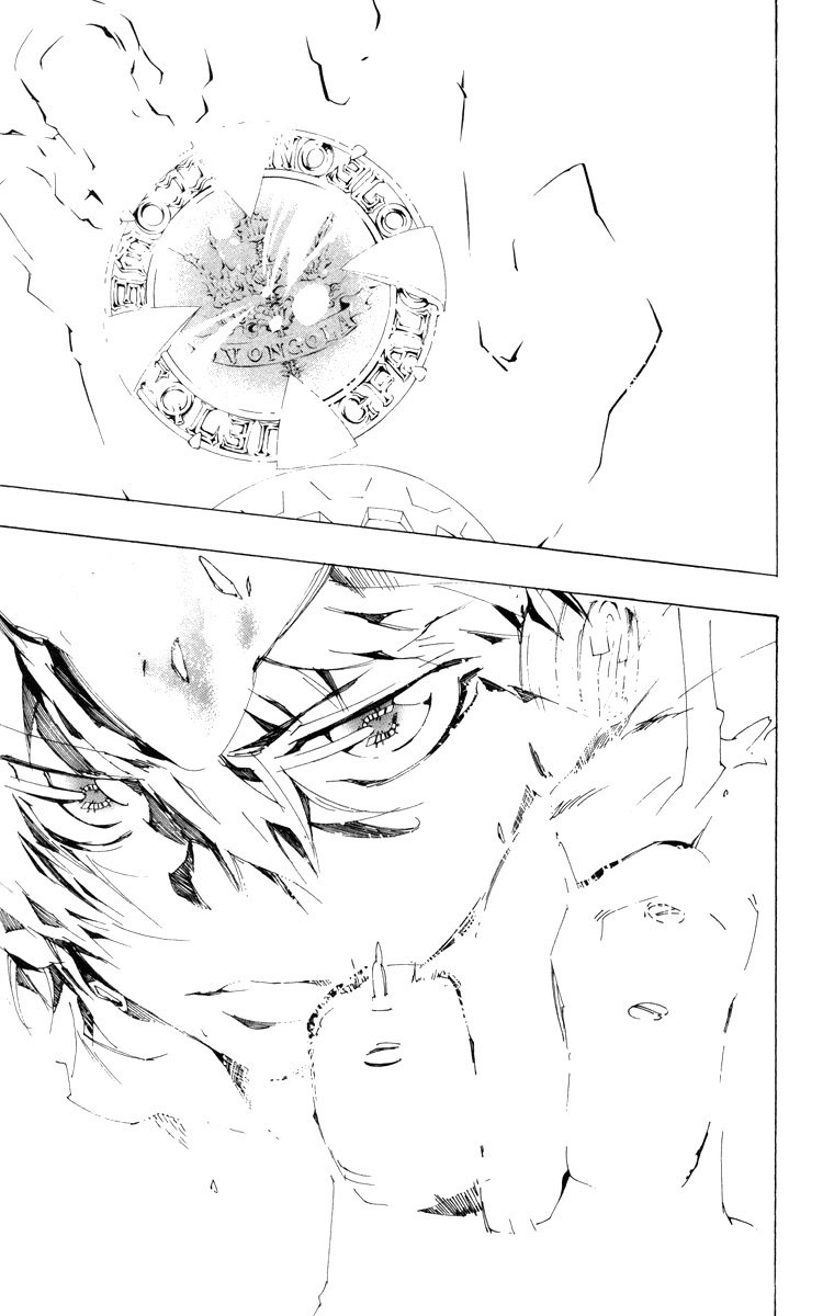 Read Katekyo Hitman Reborn ES Manga Online