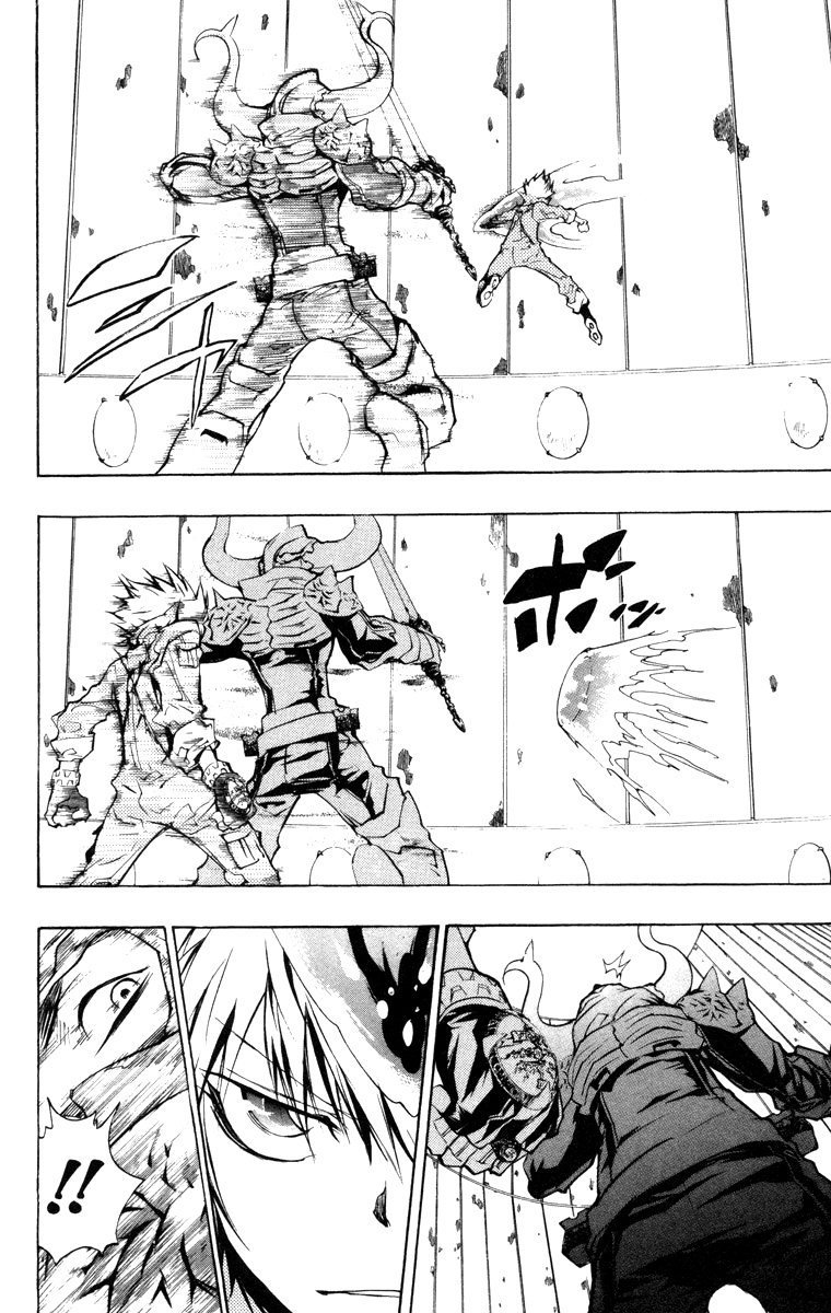 Read Katekyo Hitman Reborn ES Manga Online