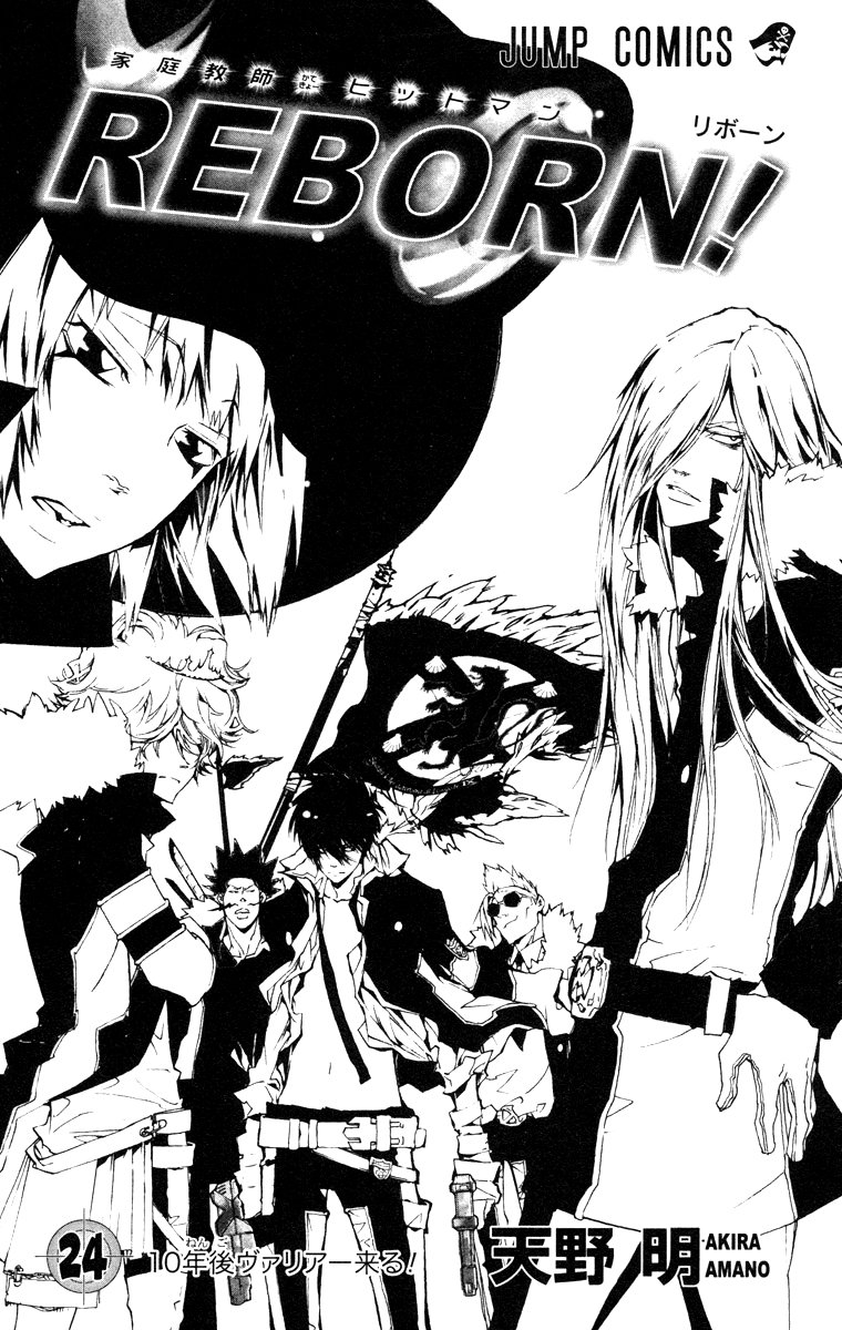 Read Katekyo Hitman Reborn ES Manga Online