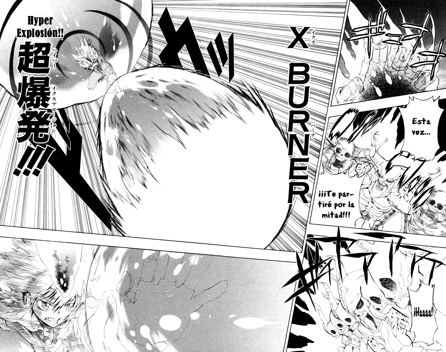 Read Katekyo Hitman Reborn ES Manga Online