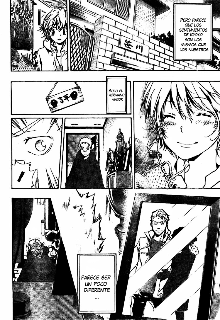 Read Katekyo Hitman Reborn ES Manga Online