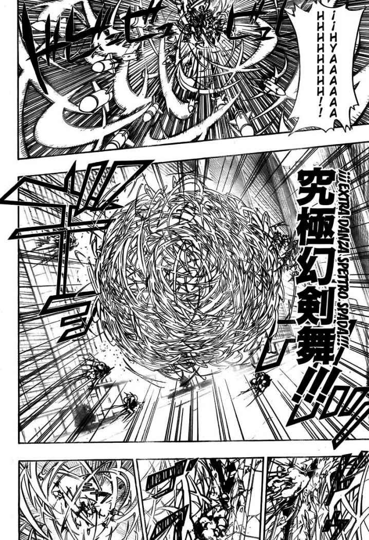 Read Katekyo Hitman Reborn ES Manga Online