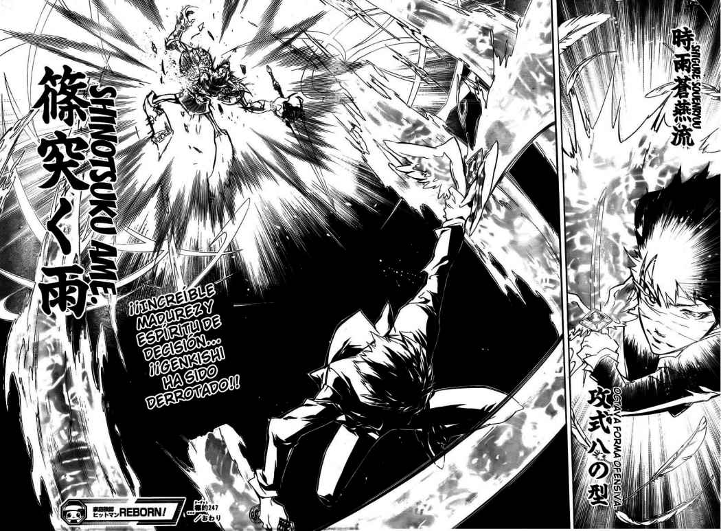 Read Katekyo Hitman Reborn ES Manga Online