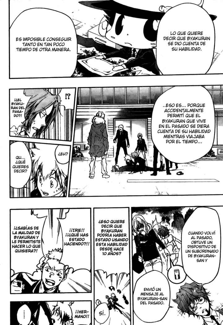 Read Katekyo Hitman Reborn ES Manga Online