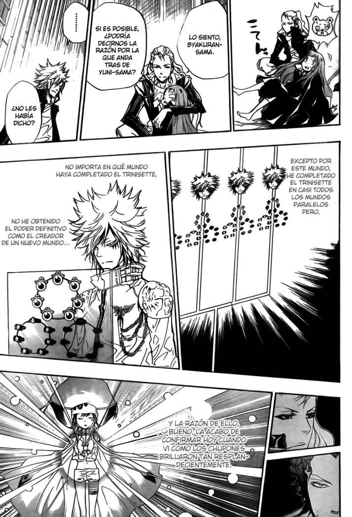 Read Katekyo Hitman Reborn ES Manga Online