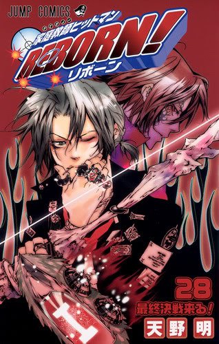 Read Katekyo Hitman Reborn ES Manga Online