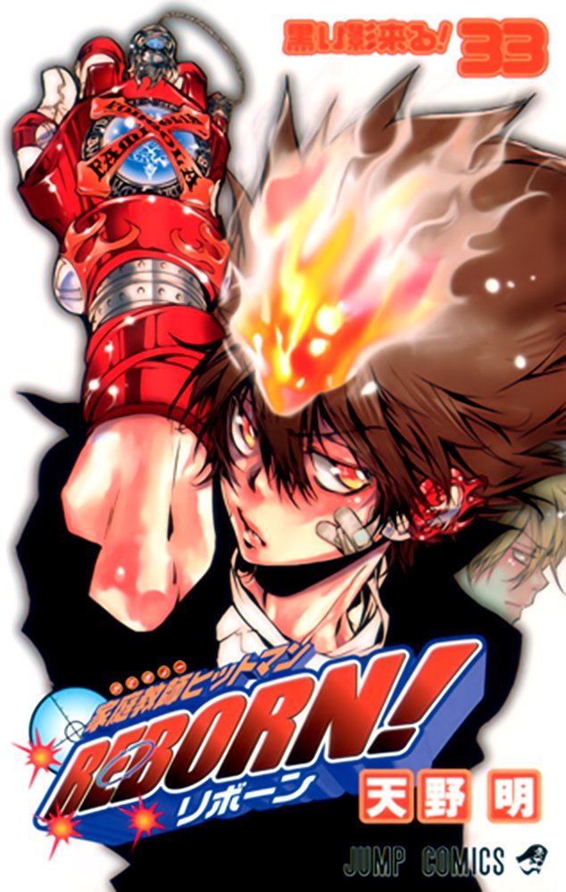 Read Katekyo Hitman Reborn ES Manga Online