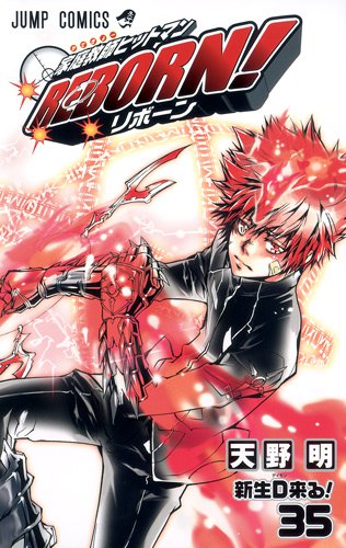 Read Katekyo Hitman Reborn ES Manga Online
