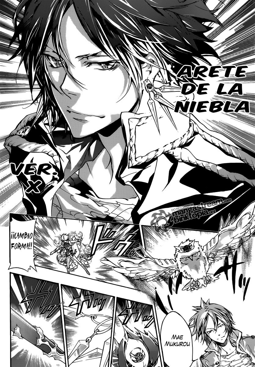 Read Katekyo Hitman Reborn ES Manga Online