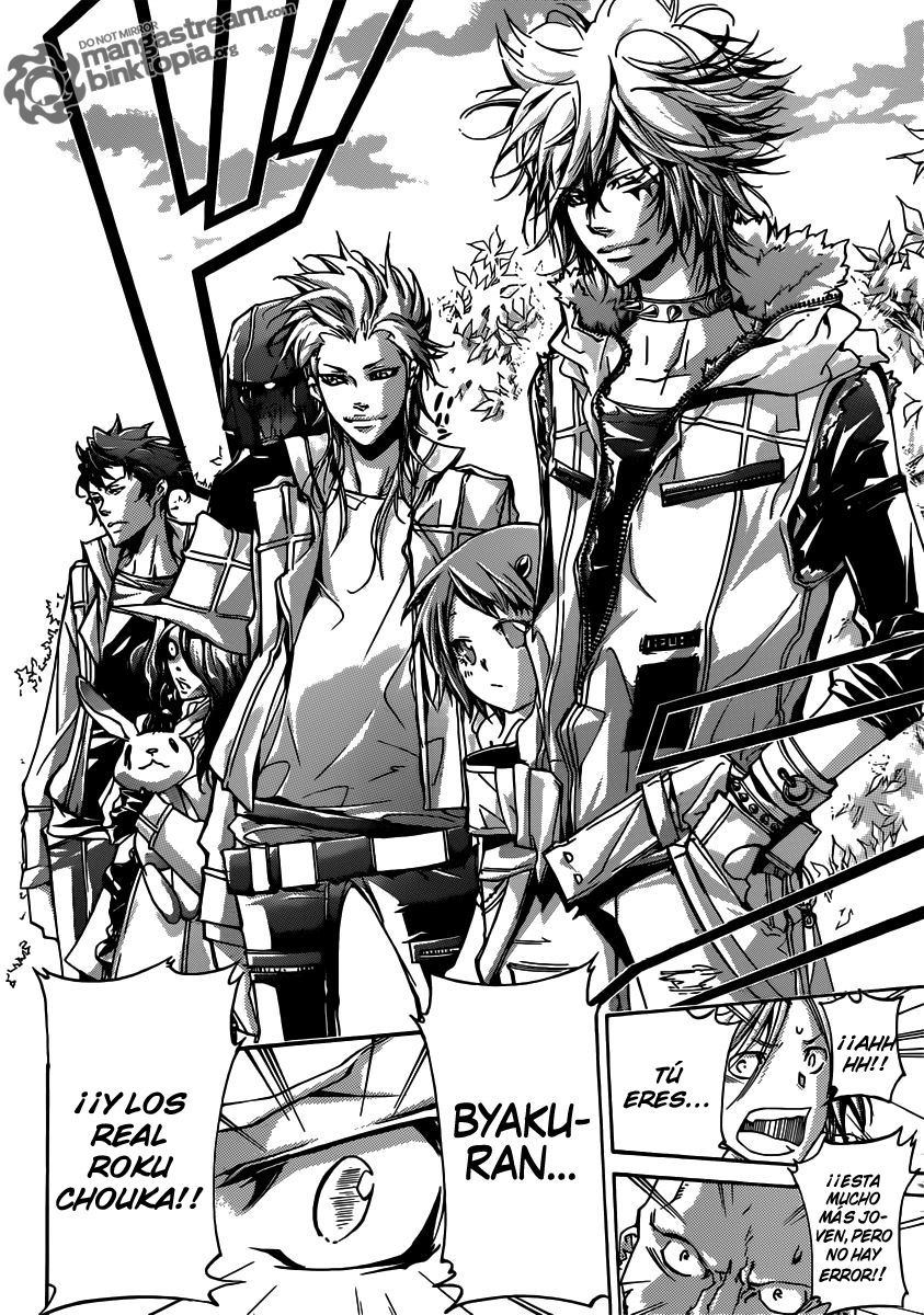 Read Katekyo Hitman Reborn ES Manga Online