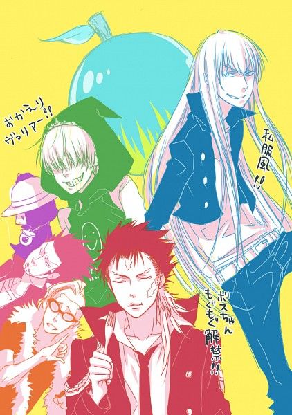 Read Katekyo Hitman Reborn ES Manga Online