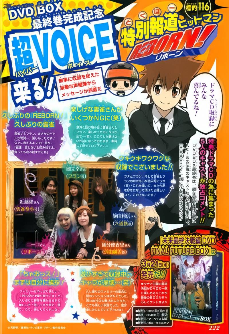 Read Katekyo Hitman Reborn ES Manga Online