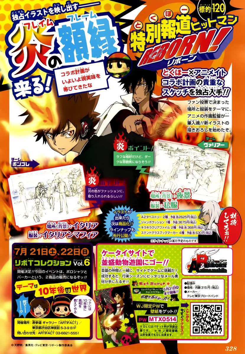 Read Katekyo Hitman Reborn ES Manga Online