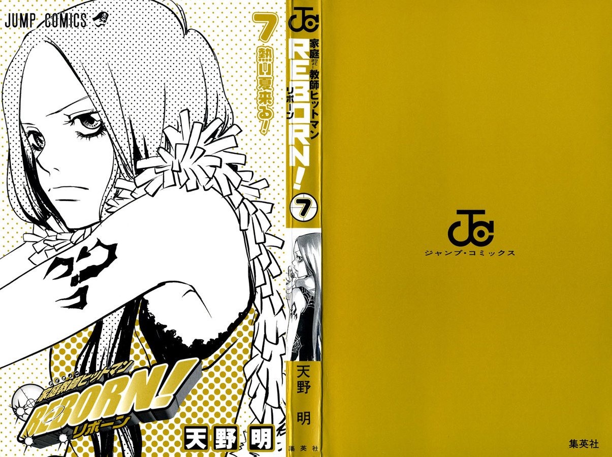 Read Katekyo Hitman Reborn ES Manga Online