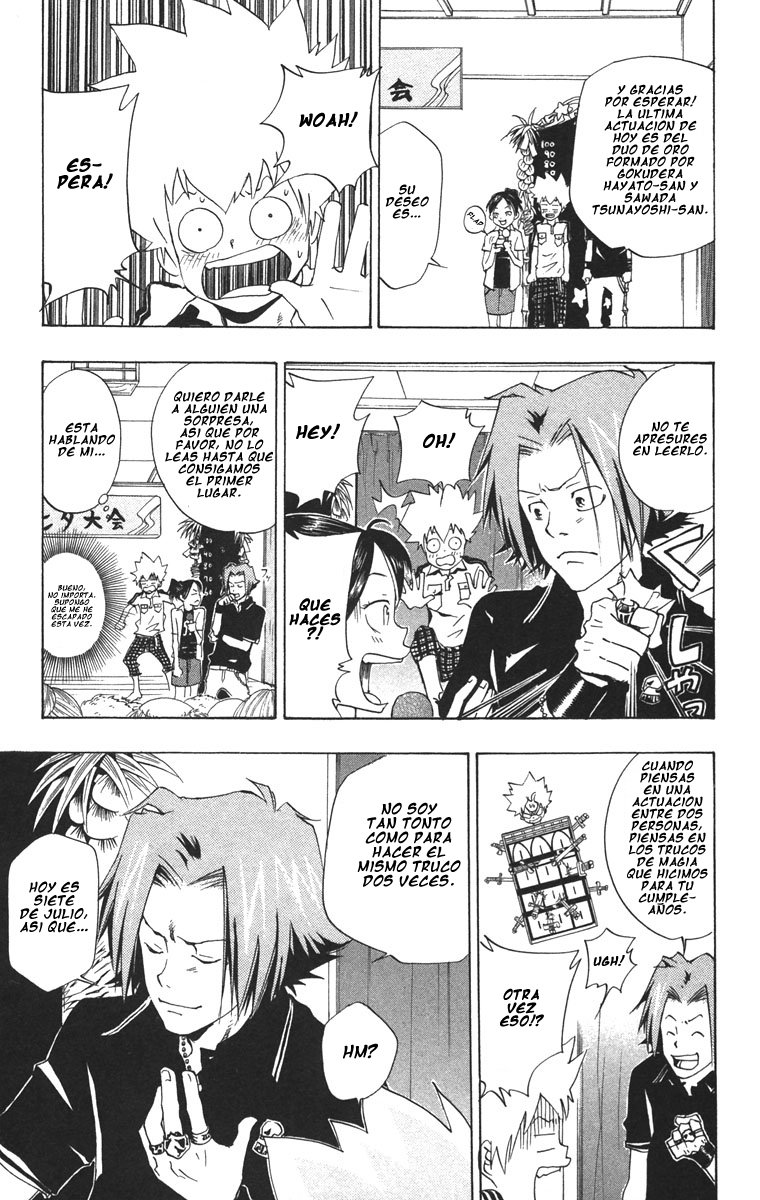 Read Katekyo Hitman Reborn ES Manga Online