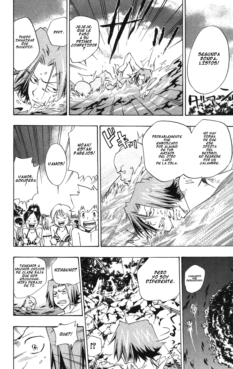 Read Katekyo Hitman Reborn ES Manga Online