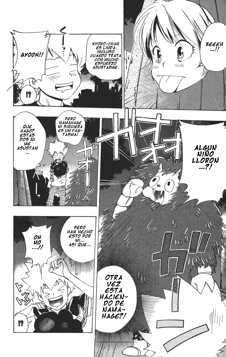 Read Katekyo Hitman Reborn ES Manga Online