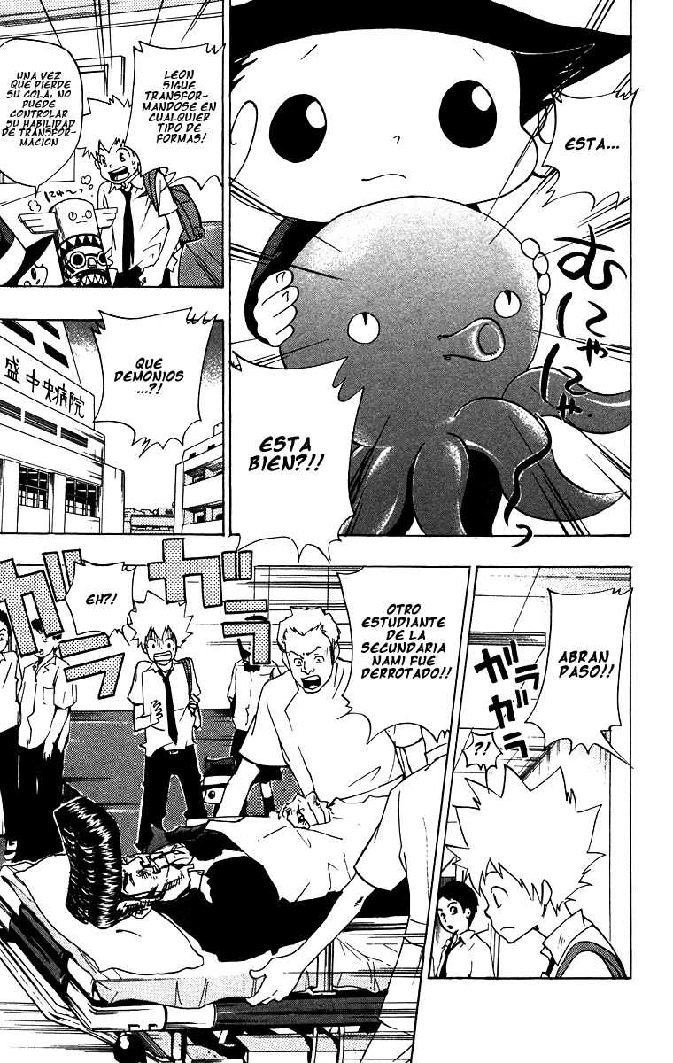 Read Katekyo Hitman Reborn ES Manga Online