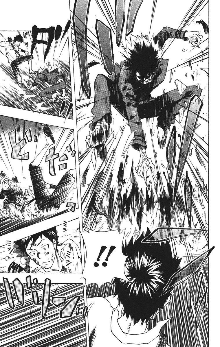 Read Katekyo Hitman Reborn ES Manga Online