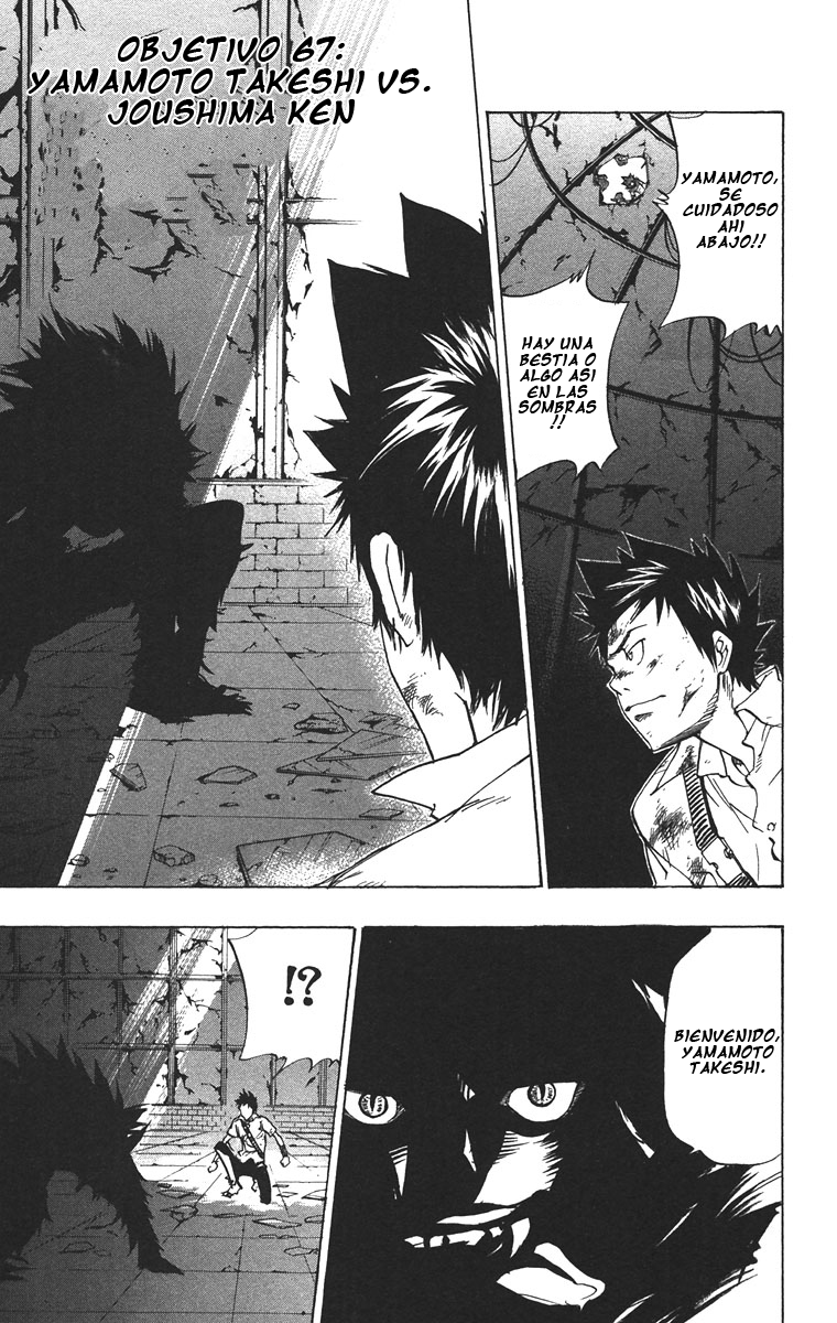 Read Katekyo Hitman Reborn ES Manga Online