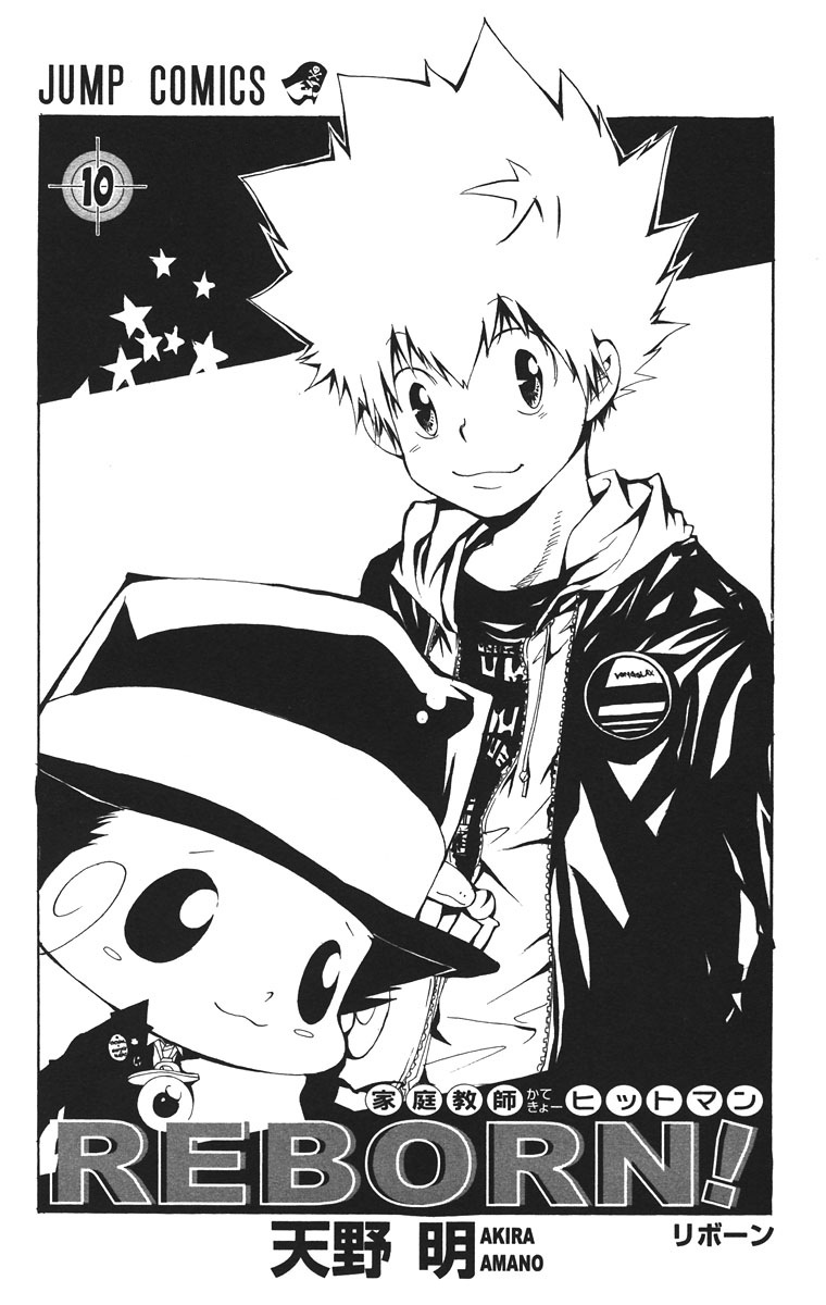 Read Katekyo Hitman Reborn ES Manga Online