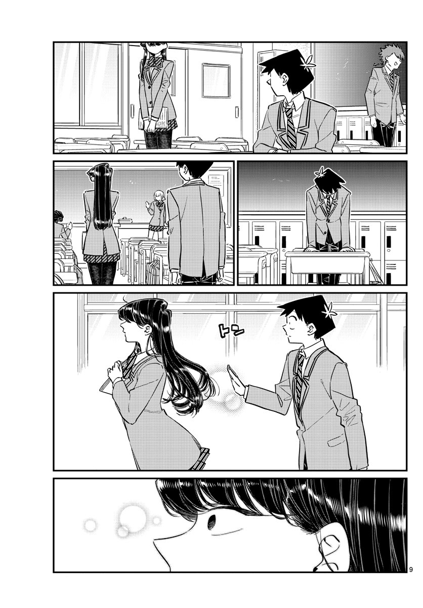 Read Komi-san wa Komyushou Desu ES Manga Online