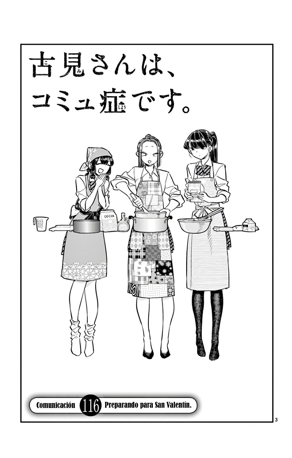 Read Komi-san wa Komyushou Desu ES Manga Online