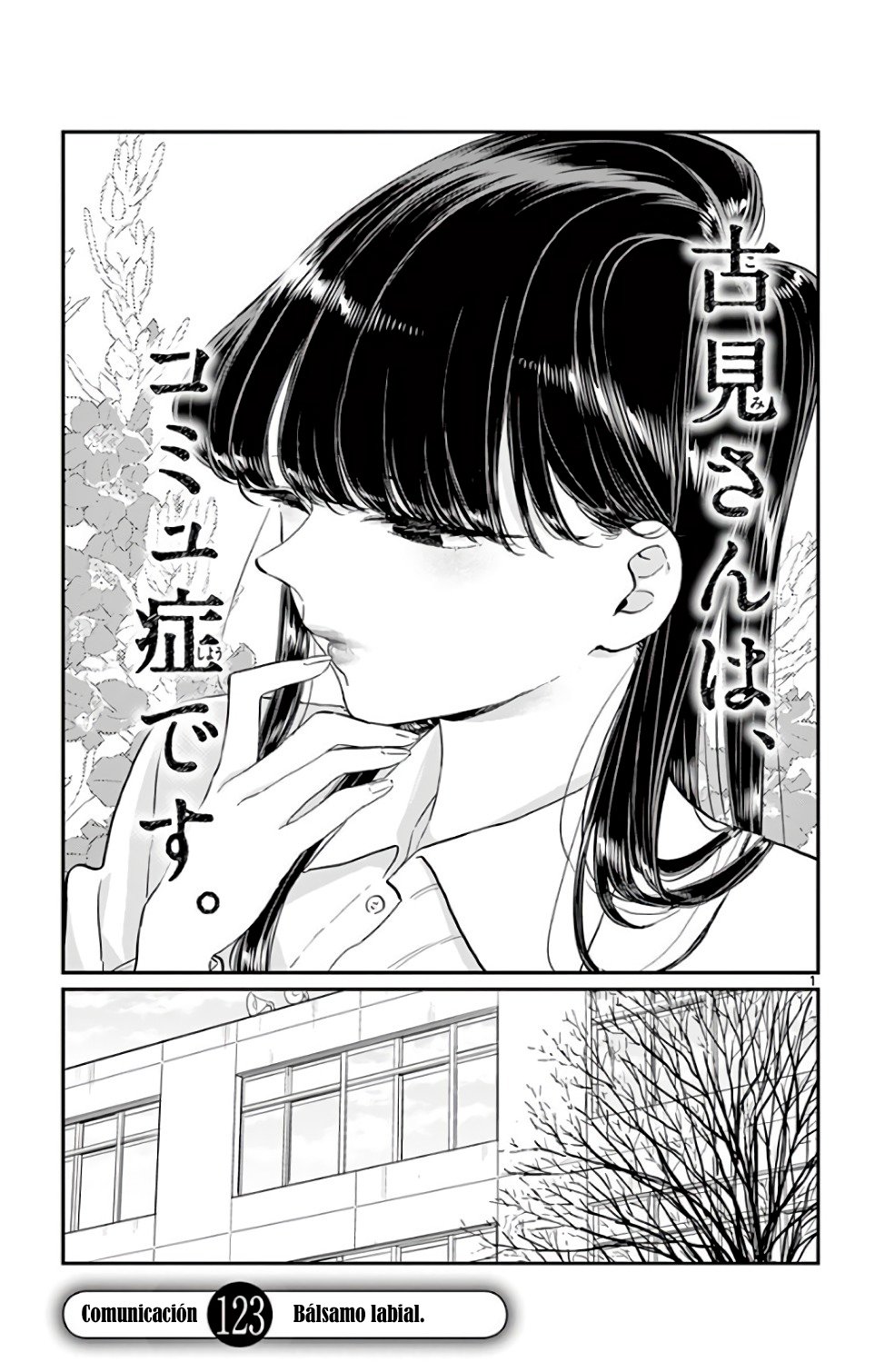 Read Komi-san wa Komyushou Desu ES Manga Online