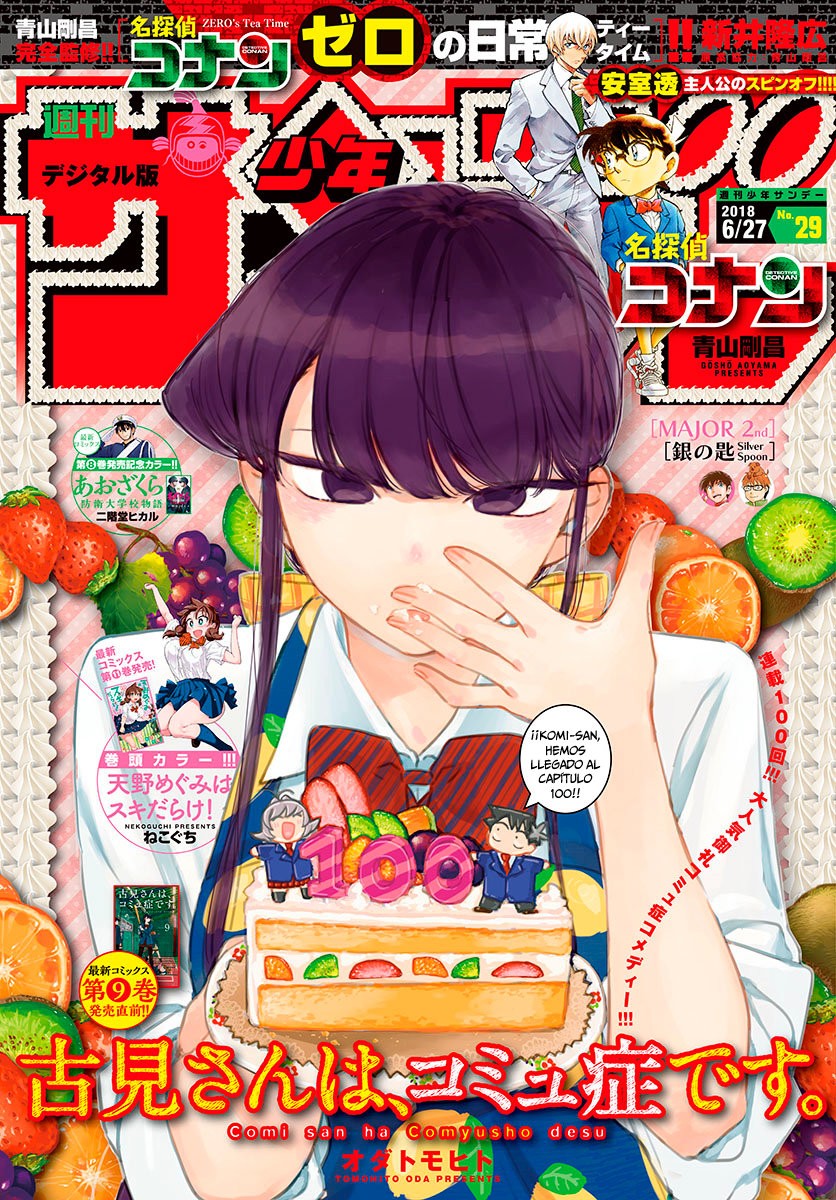 Read Komi-san wa Komyushou Desu ES Manga Online