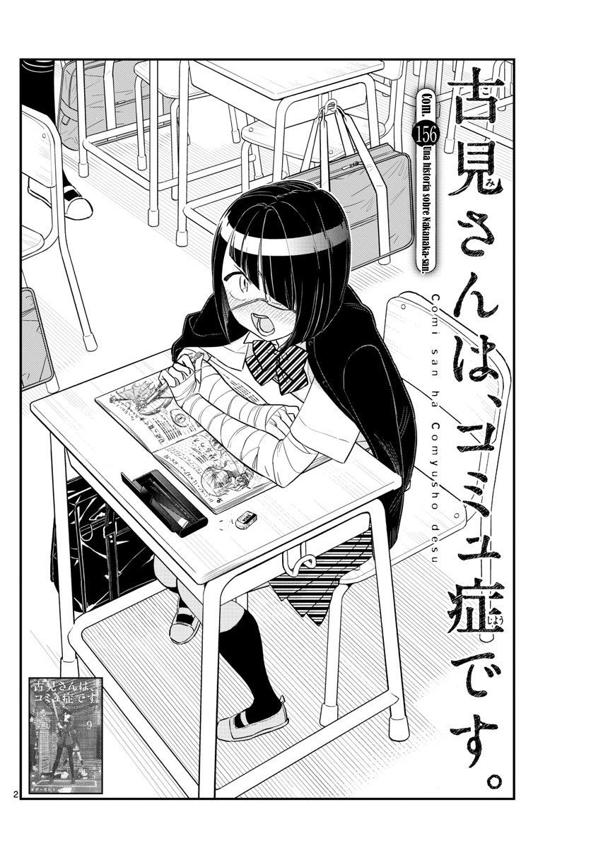Read Komi-san wa Komyushou Desu ES Manga Online