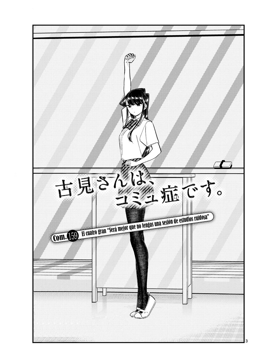 Read Komi-san wa Komyushou Desu ES Manga Online