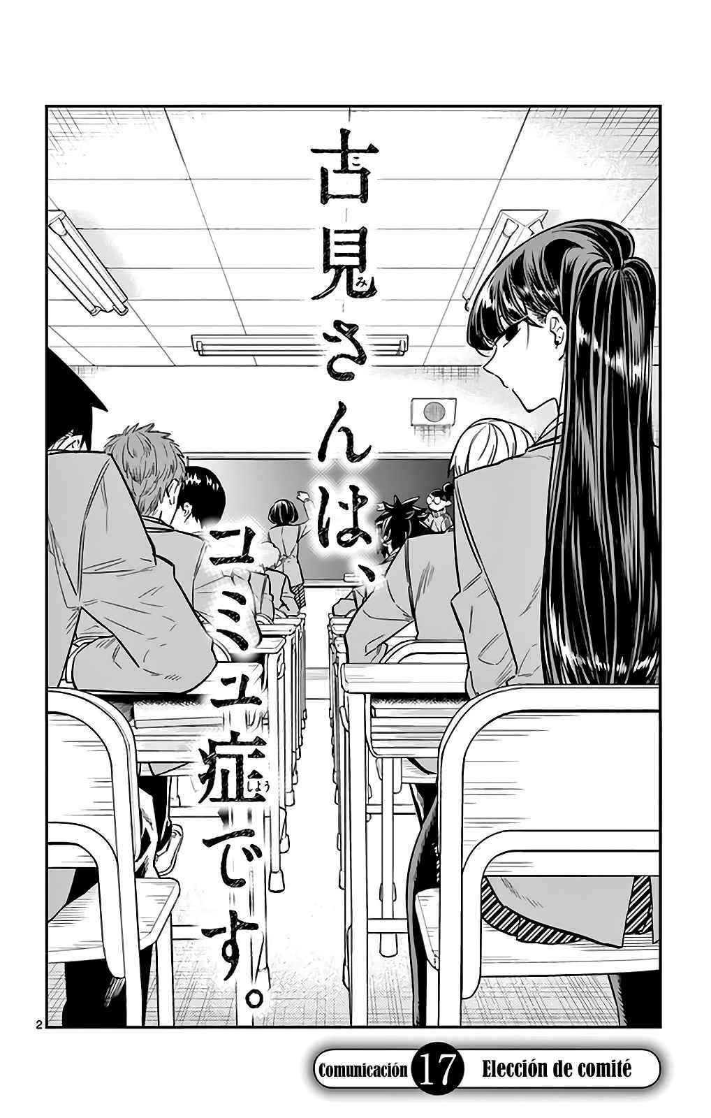 Read Komi-san wa Komyushou Desu ES Manga Online