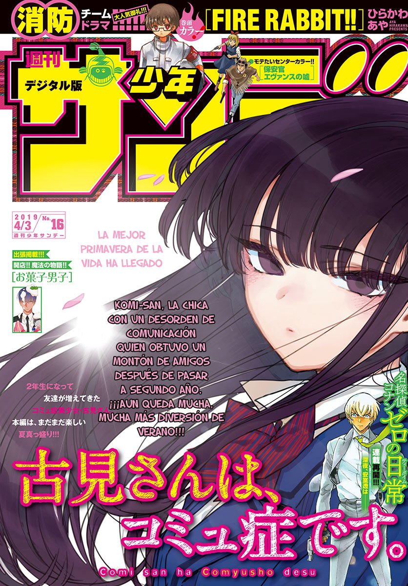Read Komi-san wa Komyushou Desu ES Manga Online