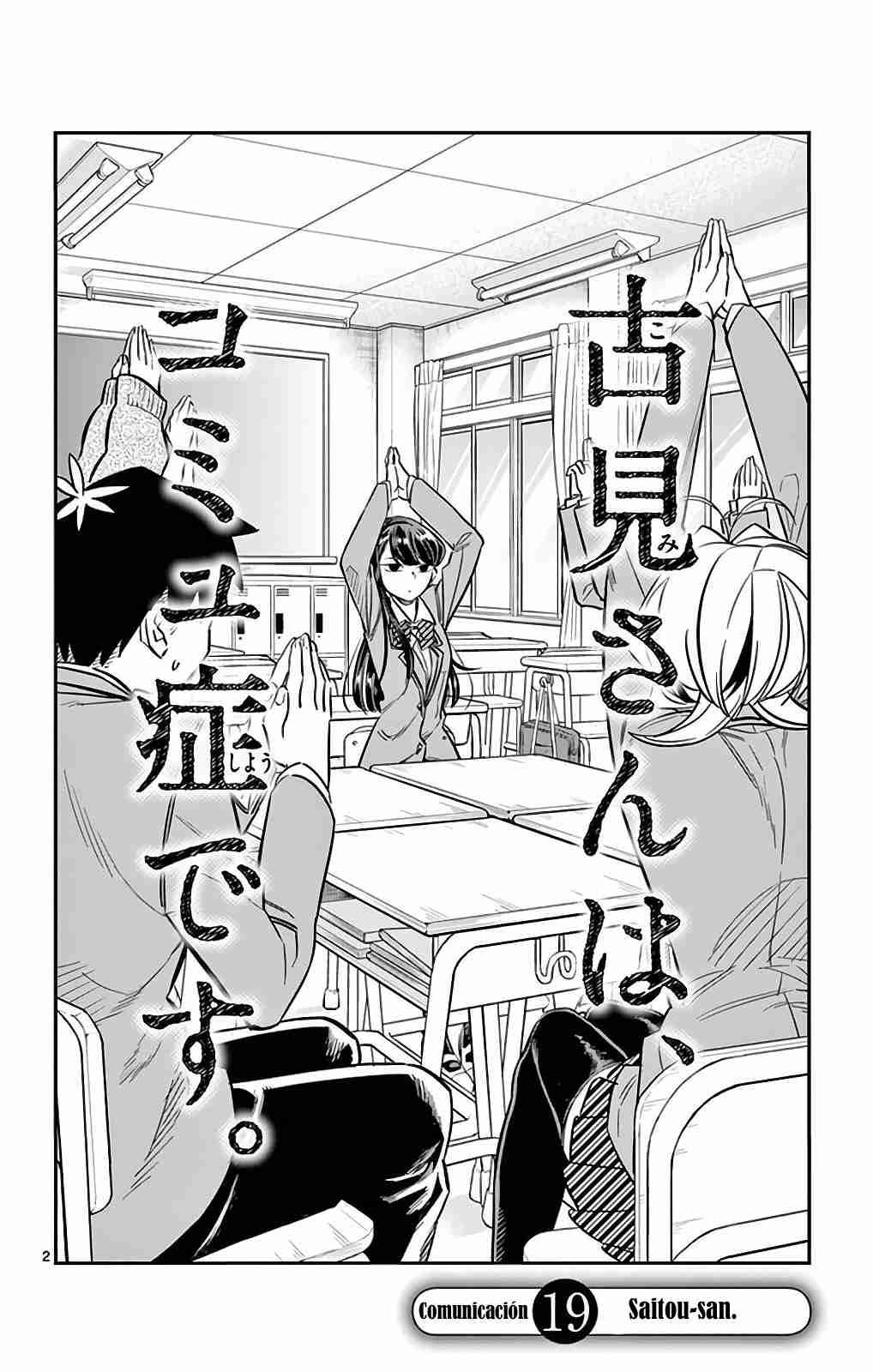 Read Komi-san wa Komyushou Desu ES Manga Online