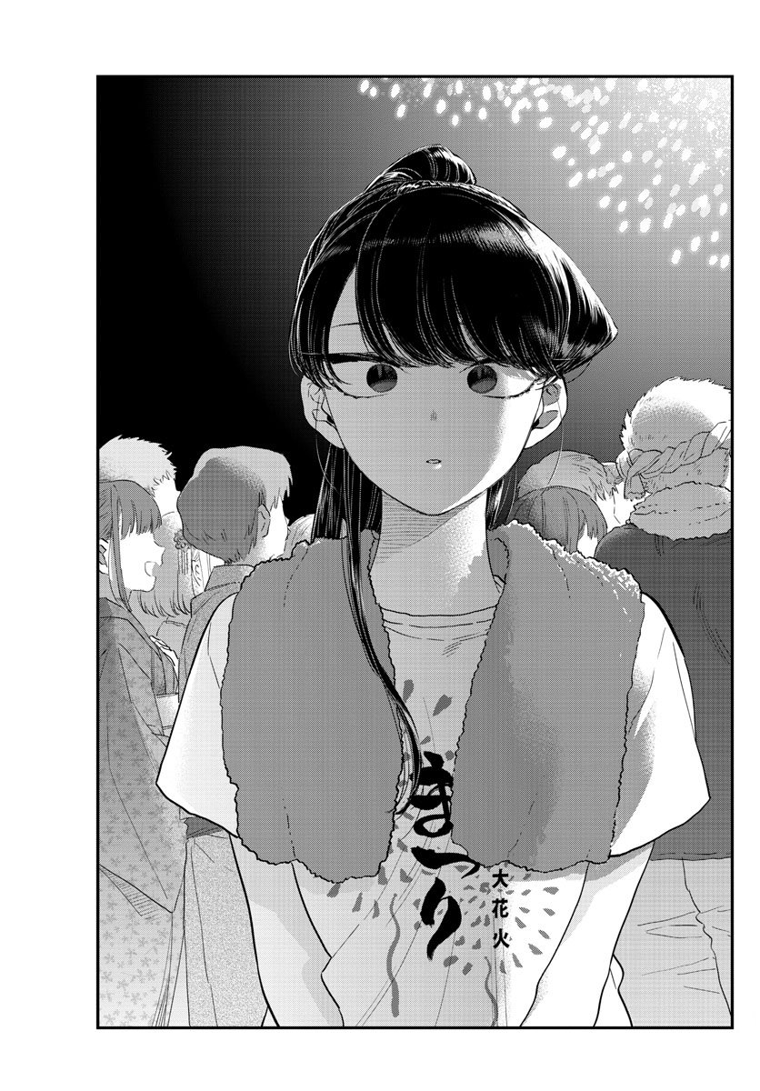 Read Komi-san wa Komyushou Desu ES Manga Online