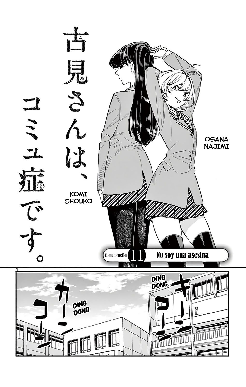 Read Komi-san wa Komyushou Desu ES Manga Online