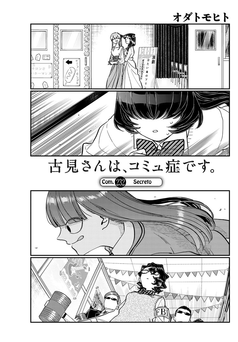 Read Komi-san wa Komyushou Desu ES Manga Online