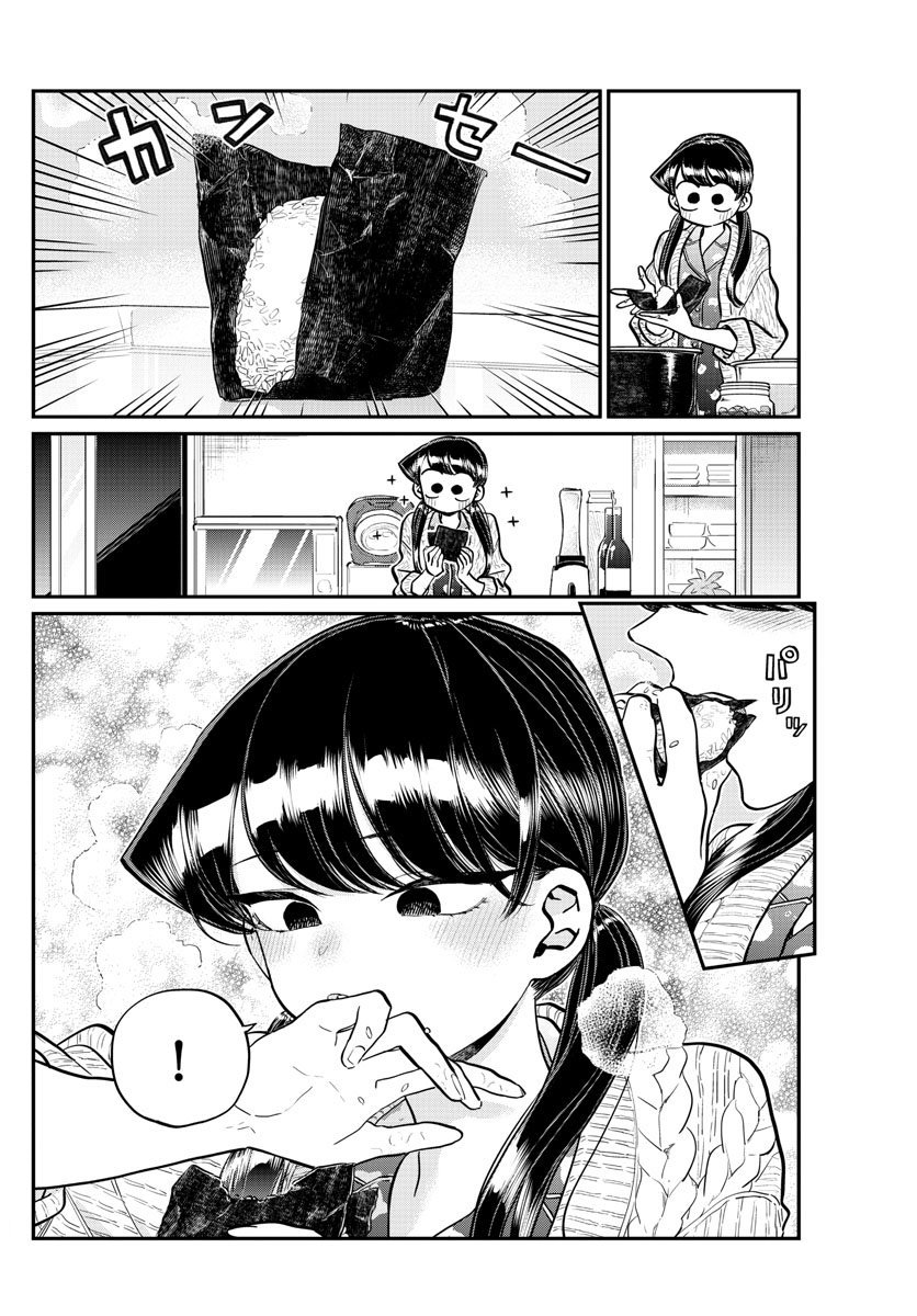 Read Komi-san wa Komyushou Desu ES Manga Online