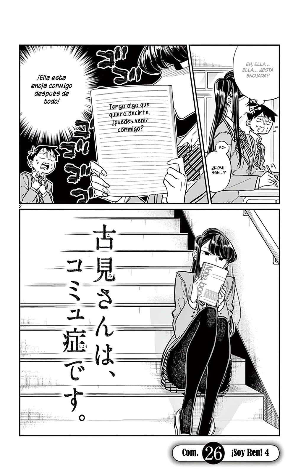 Read Komi-san wa Komyushou Desu ES Manga Online