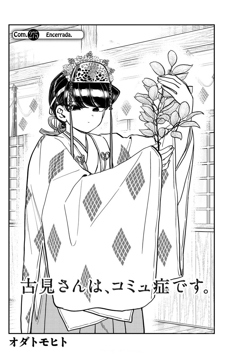 Read Komi-san wa Komyushou Desu ES Manga Online