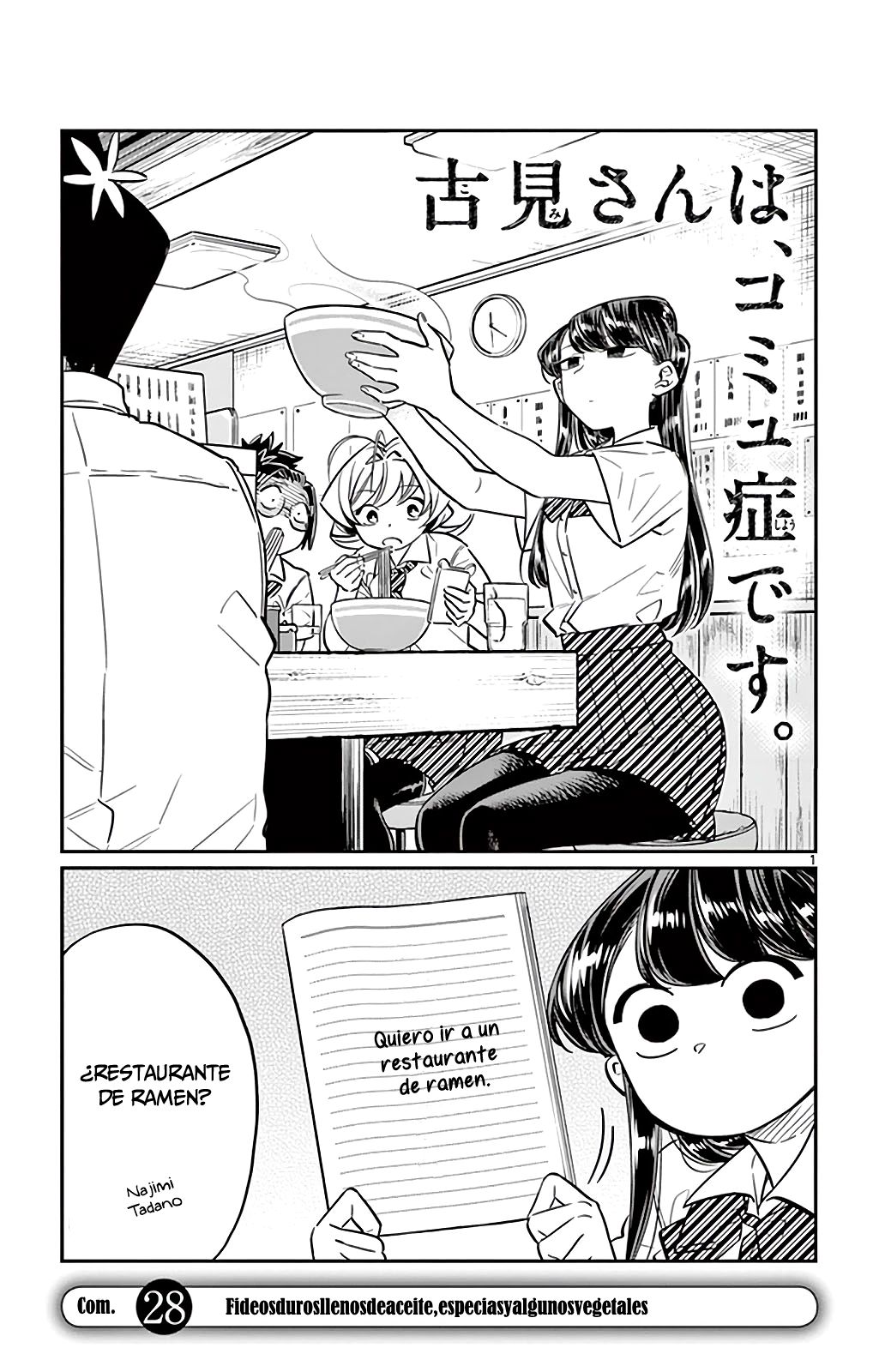 Read Komi-san wa Komyushou Desu ES Manga Online