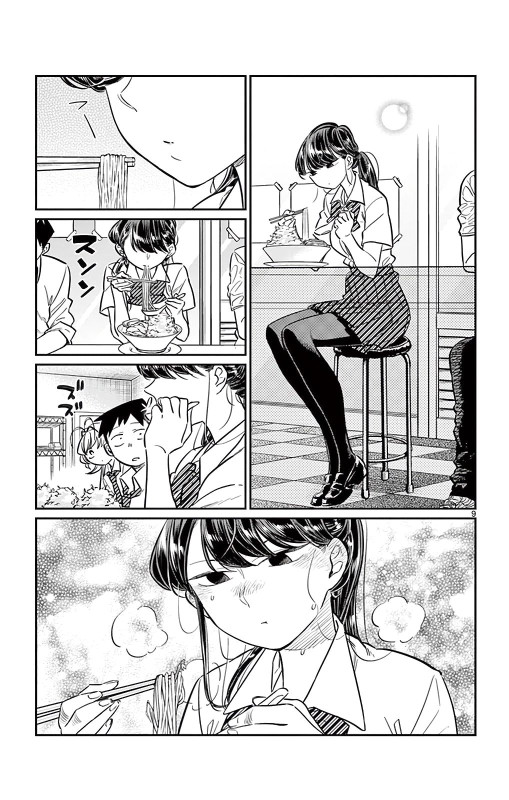 Read Komi-san wa Komyushou Desu ES Manga Online