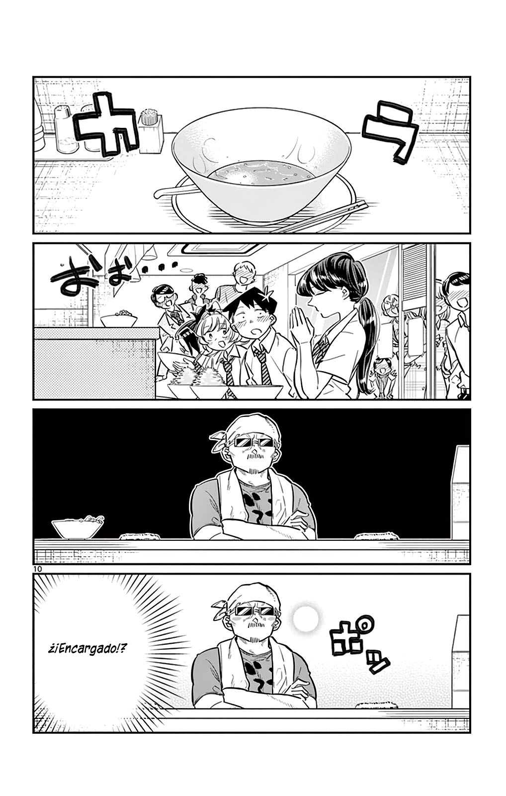 Read Komi-san wa Komyushou Desu ES Manga Online