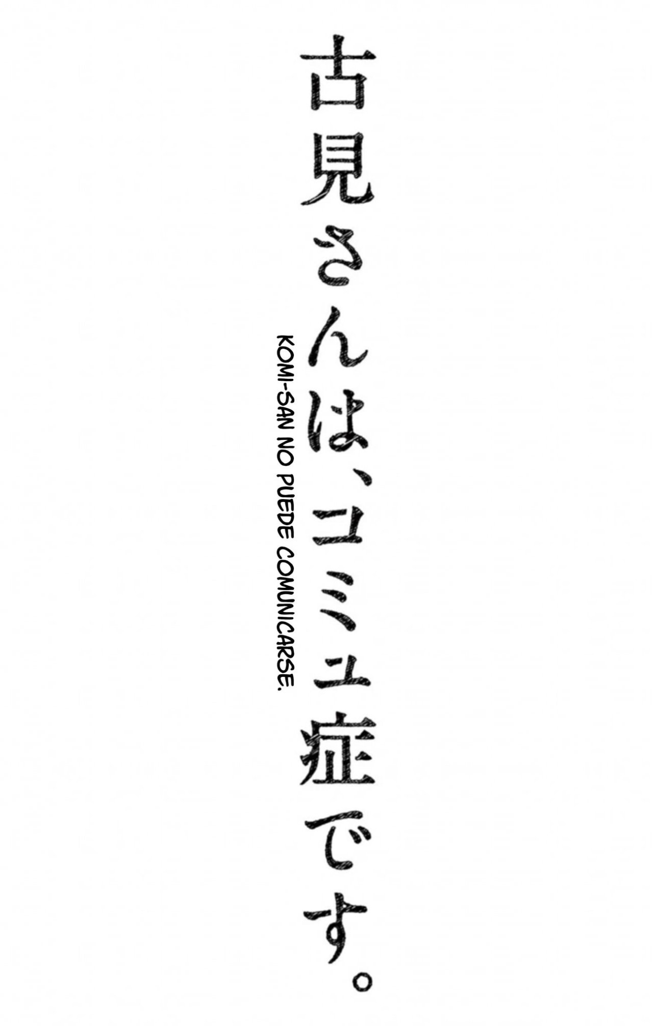 Read Komi-san wa Komyushou Desu ES Manga Online