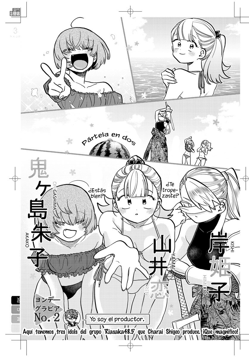 Read Komi-san wa Komyushou Desu ES Manga Online