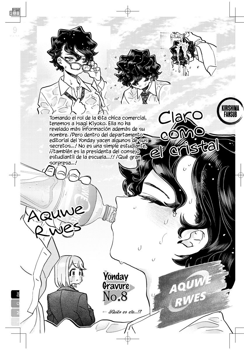 Read Komi-san wa Komyushou Desu ES Manga Online
