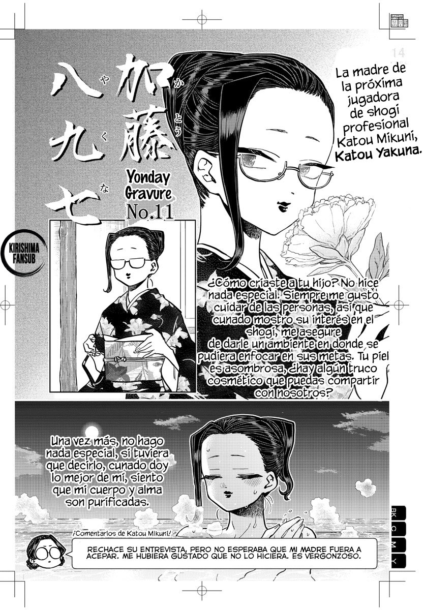 Read Komi-san wa Komyushou Desu ES Manga Online