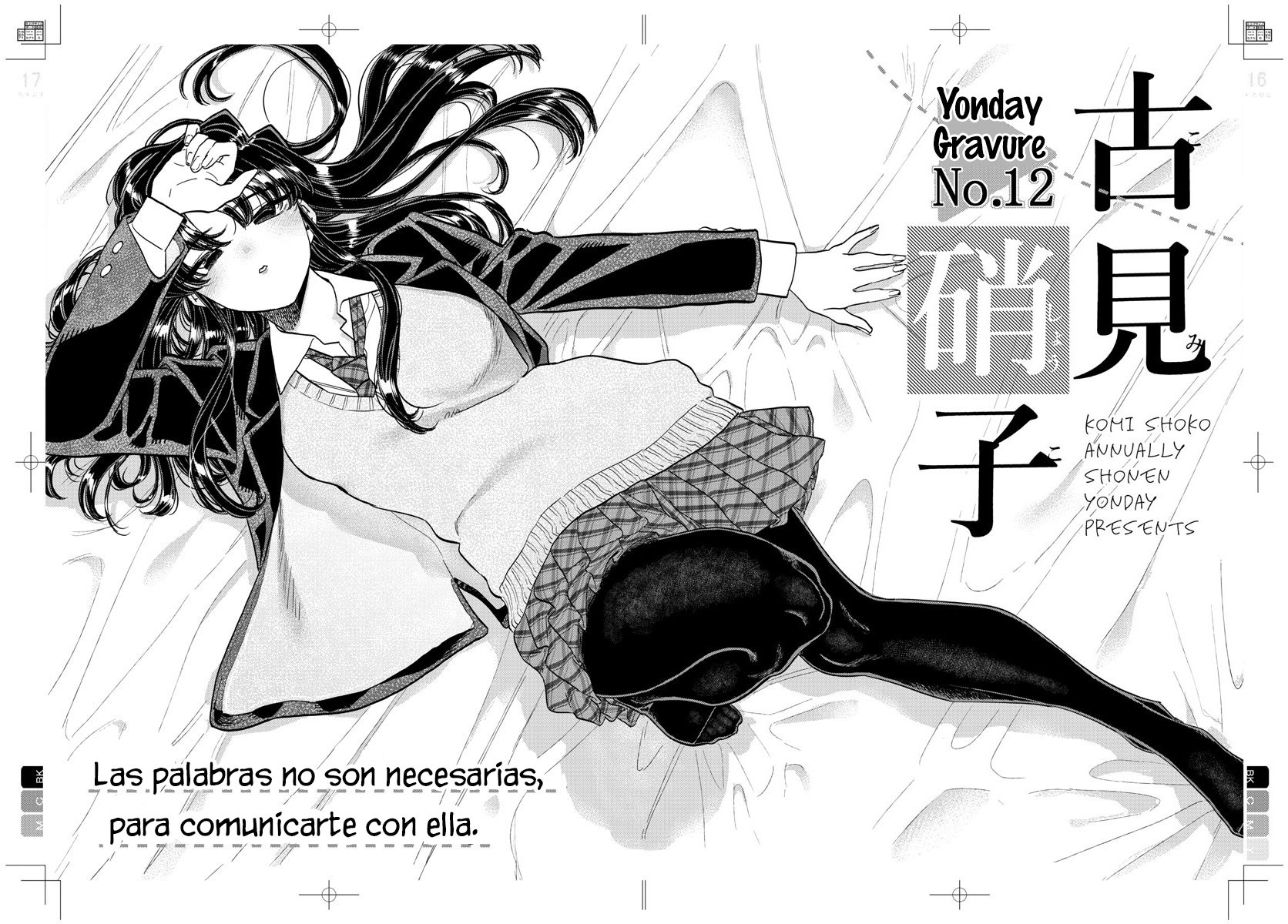 Read Komi-san wa Komyushou Desu ES Manga Online