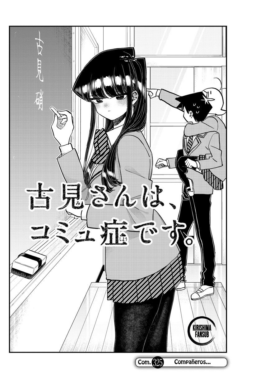 Read Komi-san wa Komyushou Desu ES Manga Online
